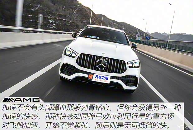 梅赛德斯-AMG 奔驰GLE AMG 2020款 AMG GLE 53 4MATIC+ 轿跑SUV