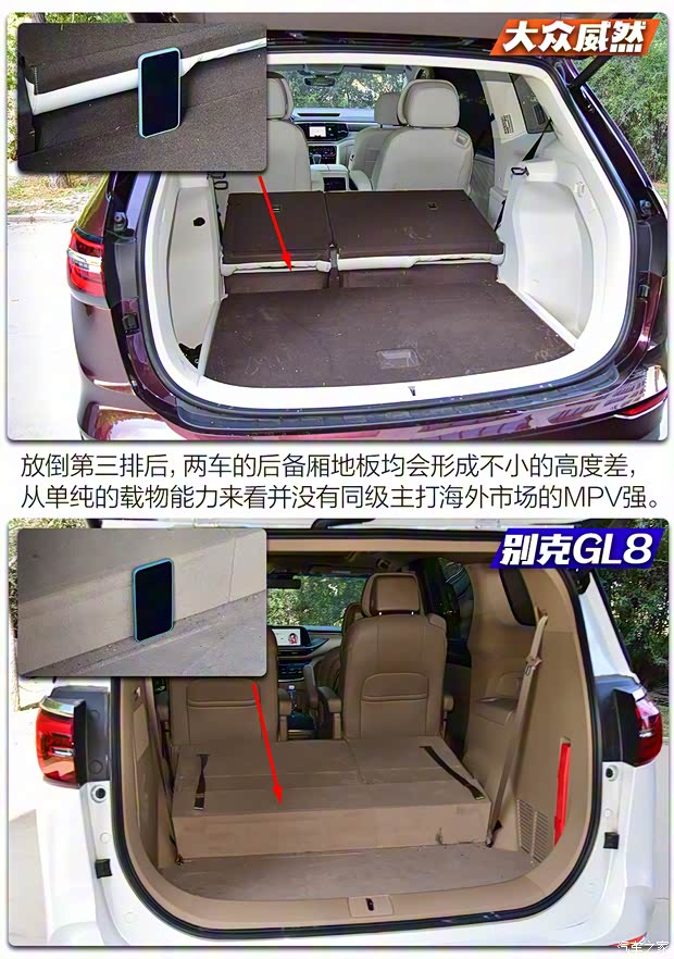 上汽大众 威然 2020款 380TSI 旗舰版 上汽大众 威然 2020款 380TSI 旗舰版