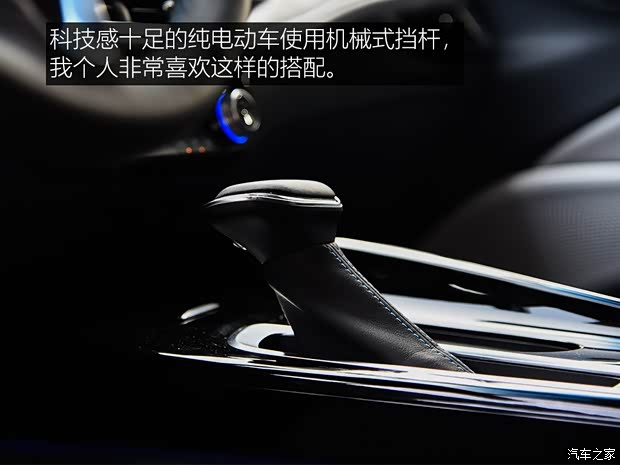 上汽通用别克 VELITE 6 2019款 互联智慧型