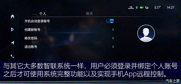 上汽通用別克 威朗 2022款 Pro 533T 樂趣版 上汽通用別克 威朗 2022款 Pro 533T 樂趣版