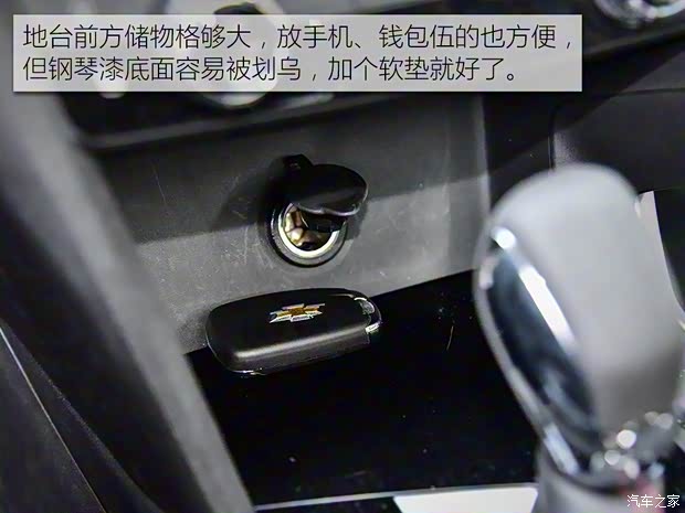 上汽通用雪佛兰 沃兰多 2018款 Redline 530T 自动耀享版(5+2款) 国V 上汽通用雪佛兰 沃兰多 2018款 Redline 530T 自动耀享版(5+2款) 国V