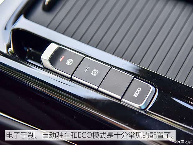 上汽通用五菱 新宝骏RS-5 2020款 300T CVT 智能旗舰型