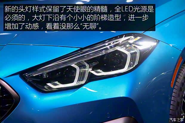 寶馬(進口) 寶馬2系 2020款 M235i xDrive Gran Coupe