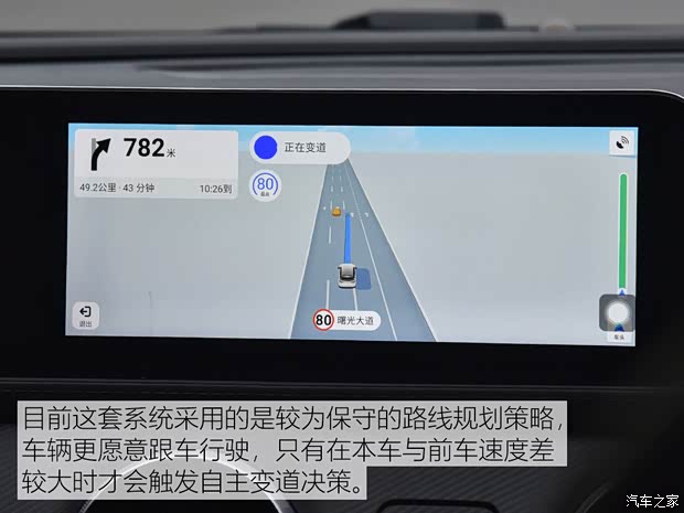 东风风行 风行雷霆 2022款 630 Ultra