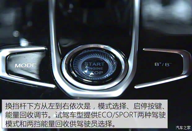 長安汽車 逸動(dòng)新能源 2019款 EV460 試裝車