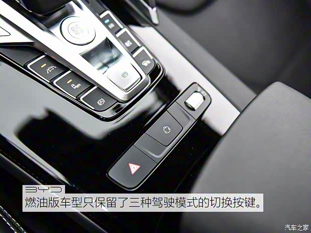 比亞迪 宋Pro新能源 2019款 DM 高配版 比亞迪 宋Pro新能源 2019款 DM 高配版