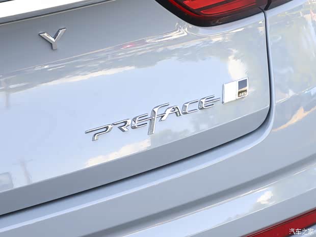 吉利汽车 星瑞 2023款 2.0TD 豪华型 吉利汽车 星瑞 2023款 2.0TD 豪华型