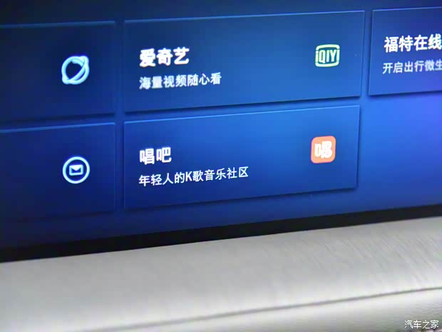 長(zhǎng)安福特 蒙迪歐 2023款 科技旗艦版