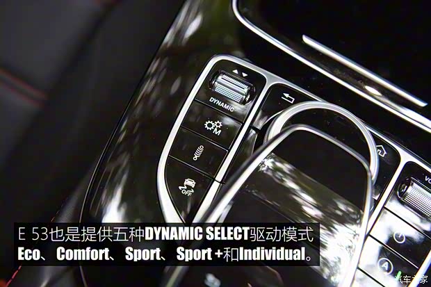 梅賽德斯-AMG 奔馳E級AMG 2018款 AMG E 53 4MATIC+ 梅賽德斯-AMG 奔馳E級AMG 2018款 AMG E 53 4MATIC+