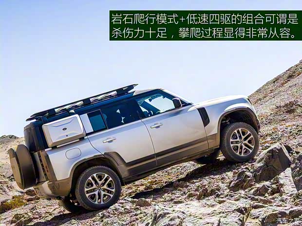 路虎(进口) 路虎卫士 2020款 110 P400 首发哑银特别套件版 路虎(进口) 路虎卫士 2020款 110 P400 首发哑银特别套件版