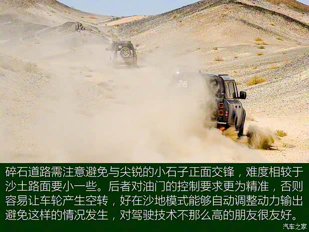 路虎(进口) 路虎卫士 2020款 110 P400 首发哑银特别套件版 路虎(进口) 路虎卫士 2020款 110 P400 首发哑银特别套件版