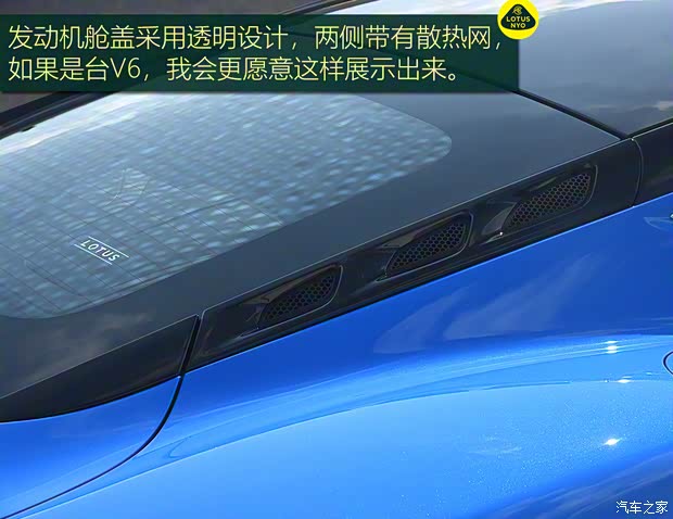 路特斯 EMIRA 2021款 2.0T DCT First Edition