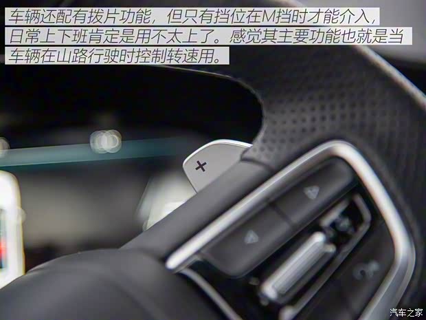 上汽集团 荣威RX5 MAX 2019款 300TGI 自动智能座舱旗舰版 上汽集团 荣威RX5 MAX 2019款 300TGI 自动智能座舱旗舰版