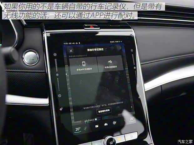 上汽集团 荣威RX5 MAX 2019款 300TGI 自动智能座舱旗舰版 上汽集团 荣威RX5 MAX 2019款 300TGI 自动智能座舱旗舰版