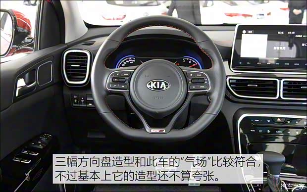 东风悦达起亚 起亚KX5 2019款 2.0L 自动两驱时尚版