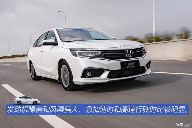 東風本田 享域 2019款 180TURBO CVT耀享版