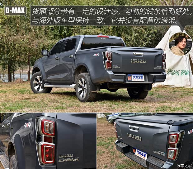 江西五十鈴 D-MAX 2021款 1.9T自動(dòng)四驅(qū)柴油Global引領(lǐng)型RZ4E