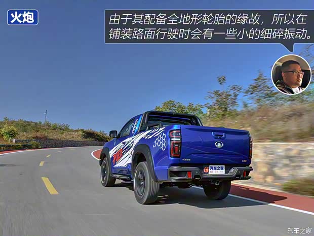 長城汽車 炮 2021款 2.0T火炮版GW4C20B