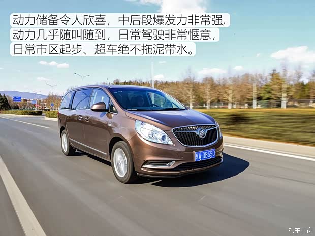 上汽通用别克 别克GL8 2018款 28T 尊贵型 国VI