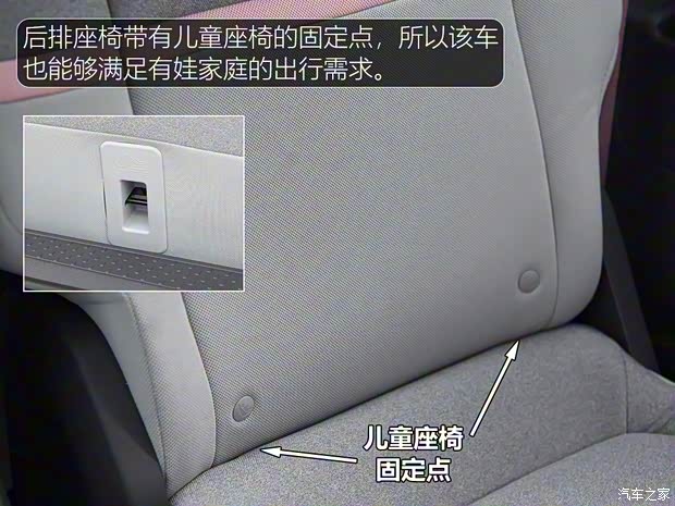 上汽通用五菱 新寶駿E300 2020款 Plus 星際智趣版 上汽通用五菱 新寶駿E300 2020款 Plus 星際智趣版