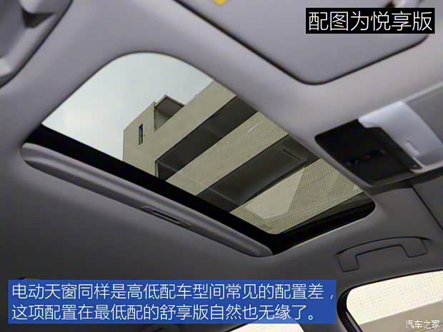 东风日产 轩逸 2020款 1.6L XE 手动舒享版