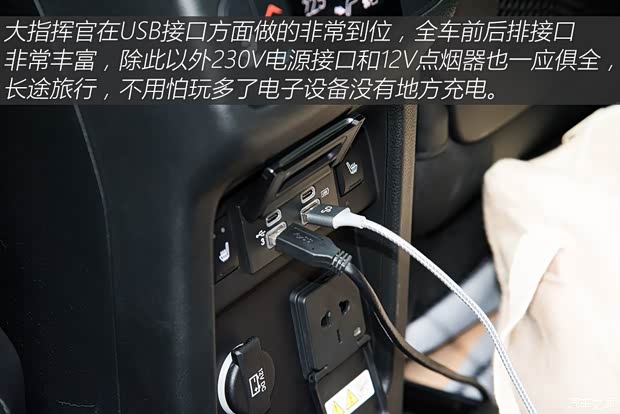 广汽菲克Jeep 大指挥官 2018款 2.0T 四驱御享版 广汽菲克Jeep 大指挥官 2018款 2.0T 四驱御享版