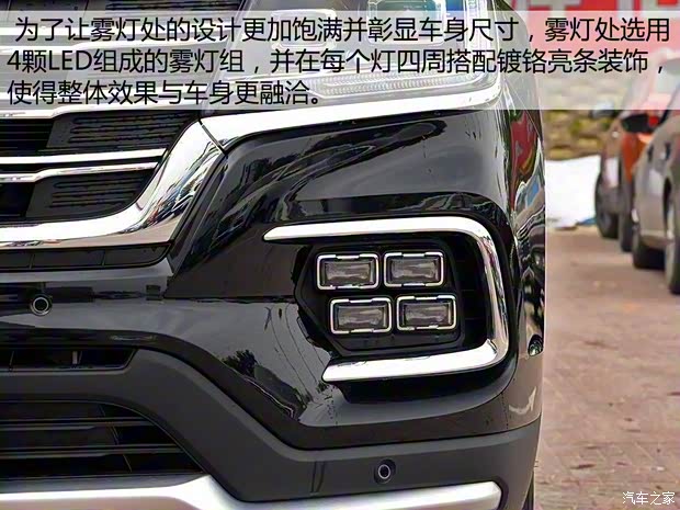 上汽集團(tuán) 榮威RX8 2018款 30T 智聯(lián)網(wǎng)四驅(qū)至尊版