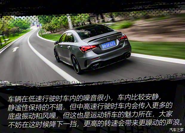 北京奔馳 奔馳A級AMG 2019款 AMG A 35 L 4MATIC 北京奔馳 奔馳A級AMG 2019款 AMG A 35 L 4MATIC