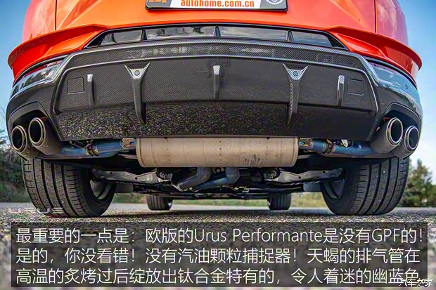 蘭博基尼 Urus 2022款 4.0T V8 Performante