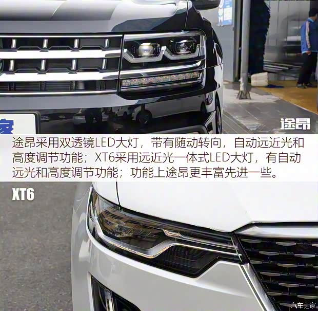 上汽大眾 途昂 2020款 改款 380TSI 四驅(qū)旗艦版