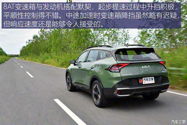 起亞 獅鉑拓界 2022款 2.0T 四驅(qū)基本型