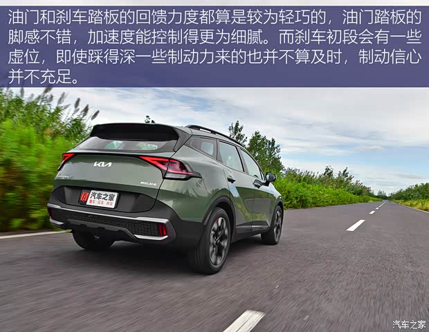 起亚 狮铂拓界 2022款 2.0T 四驱基本型 起亚 狮铂拓界 2022款 2.0T 四驱基本型