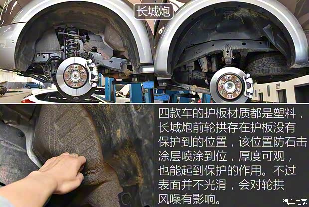 长城汽车 炮 2019款 2.0T自动汽油四驱尊享版GW4C20B