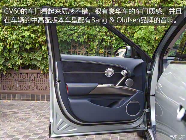 捷尼赛思 捷尼赛思GV60 2023款 双电机四驱高性能旗舰版 捷尼赛思 捷尼赛思GV60 2023款 双电机四驱高性能旗舰版