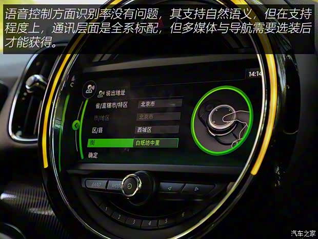 MINI MINI COUNTRYMAN 2019款 2.0T COOPER S ALL4 藝術(shù)家