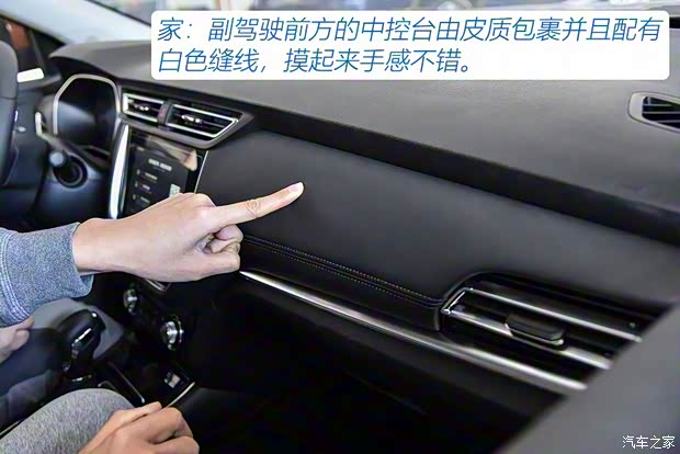 上汽集团 荣威RX3 2018款 1.6L CVT互联网智享版 上汽集团 荣威RX3 2018款 1.6L CVT互联网智享版