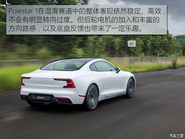 Polestar Polestar 1 2018款 标准型