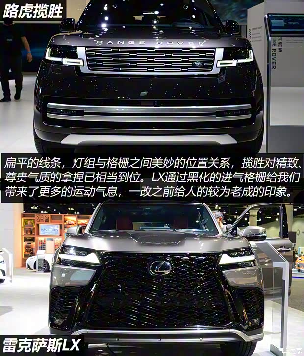 路虎(進口) 攬勝 2023款 加長版