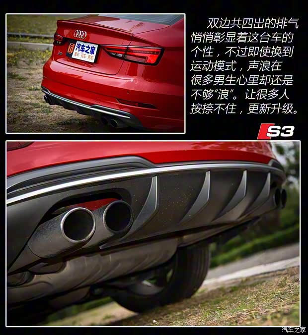 奧迪(進(jìn)口) 奧迪S3 2019款 S3 2.0T Limousine 奧迪(進(jìn)口) 奧迪S3 2019款 S3 2.0T Limousine