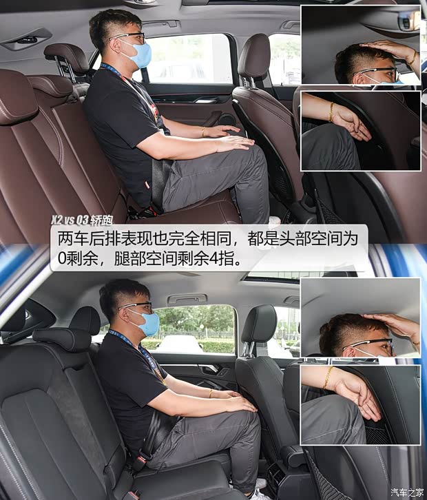 华晨宝马 宝马X2 2020款 sDrive25i 尊享型M运动套装