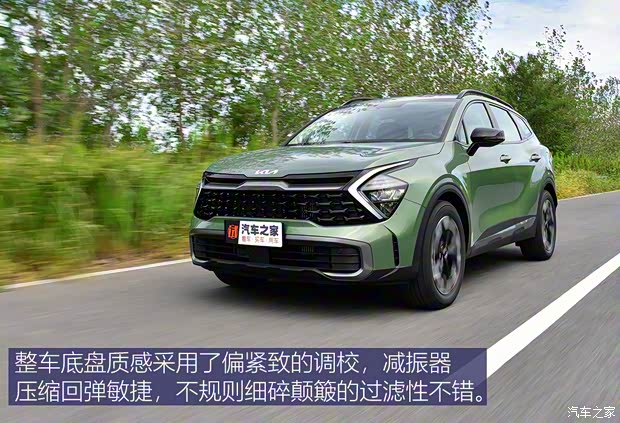 起亞 獅鉑拓界 2022款 2.0T 四驅(qū)基本型