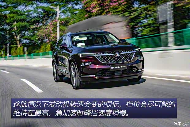 上汽通用别克 昂科旗 2020款 28T 四驱Avenir艾维亚