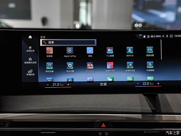 寶馬(進口) 寶馬iX 2022款 xDrive40