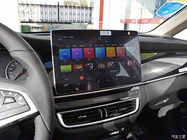 比亚迪 宋MAX 2019款 自动智联睿动型 6座