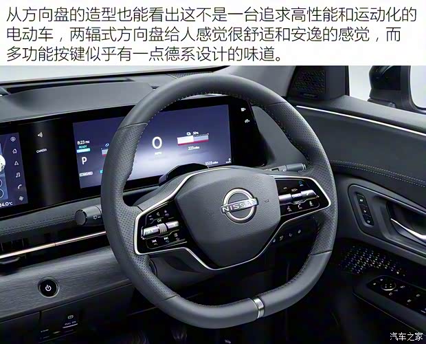 日產(chǎn)(進(jìn)口) Ariya 2020款 基本型