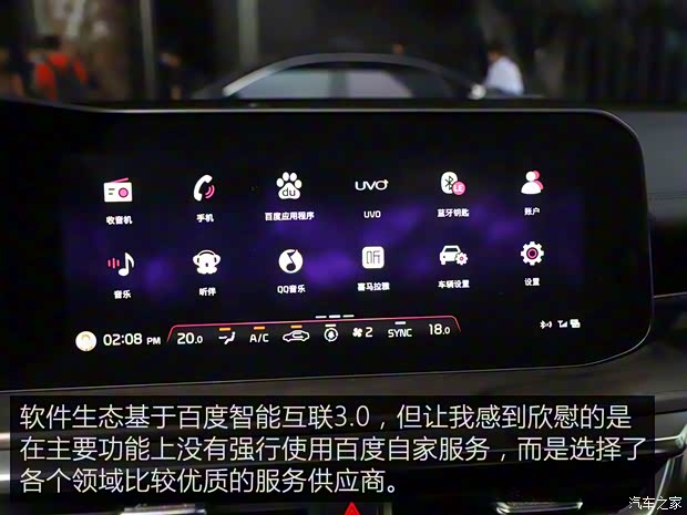 东风悦达起亚 K5凯酷 2020款 380T GT-Line 旗舰版 东风悦达起亚 K5凯酷 2020款 380T GT-Line 旗舰版