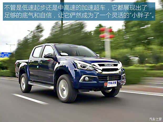 江西五十鈴 鈴?fù)?2022款 2.0T兩驅(qū)自動汽油領(lǐng)臻版JX4G20A6L