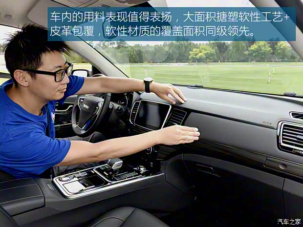 江西五十铃 铃拓 2022款 2.0T两驱自动汽油领臻版JX4G20A6L