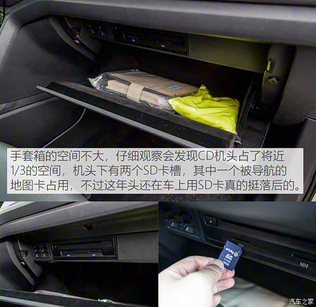 上汽大眾 途昂 2019款 380TSI 四驅豪華版 國V