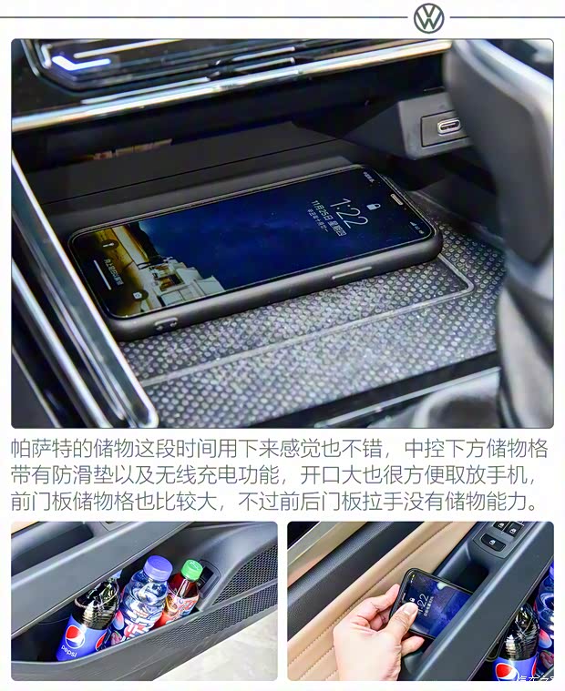 上汽大众 帕萨特 2022款 330TSI 星空尊贵版 上汽大众 帕萨特 2022款 330TSI 星空尊贵版